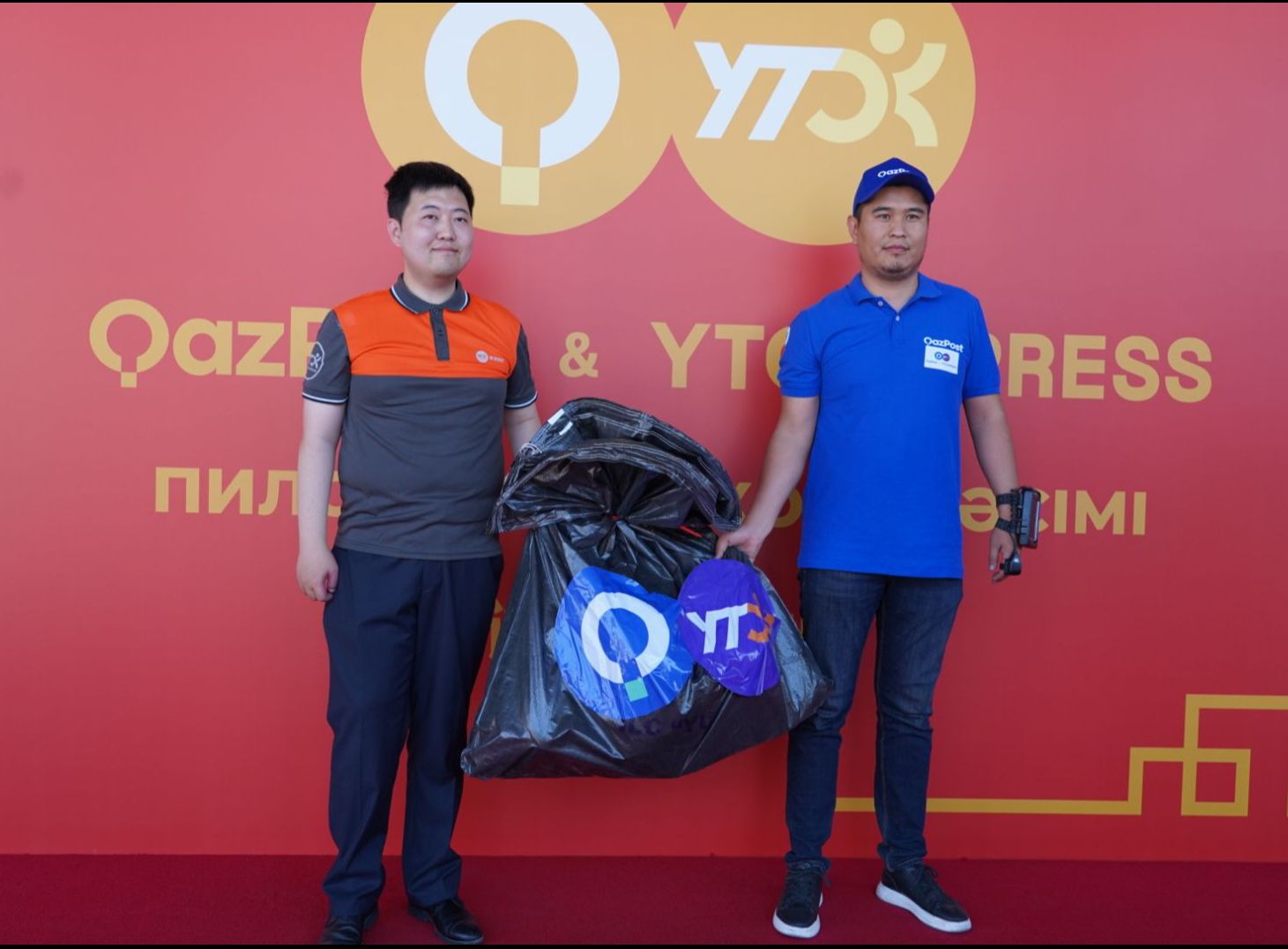 QazPost