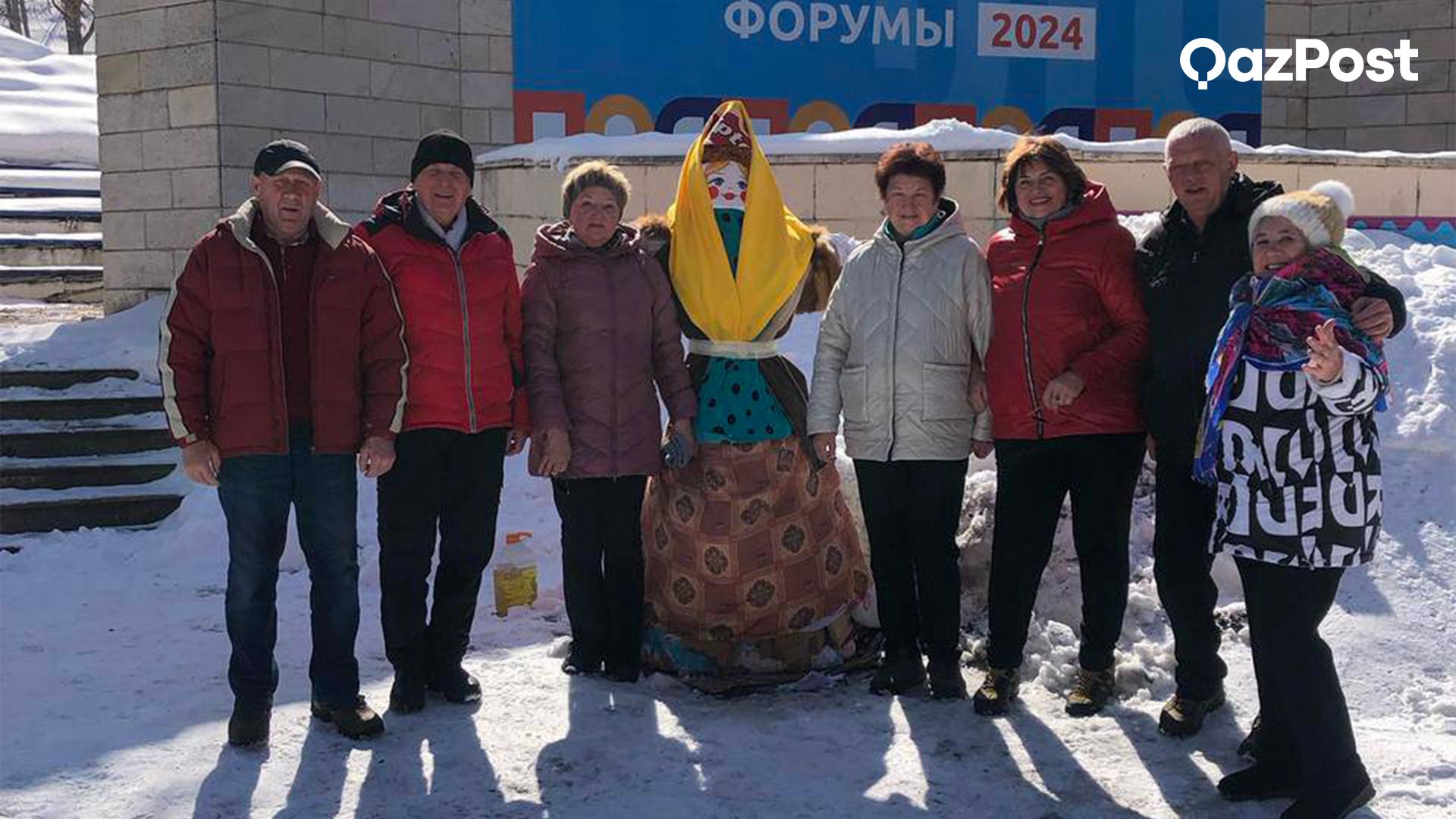 QazPost