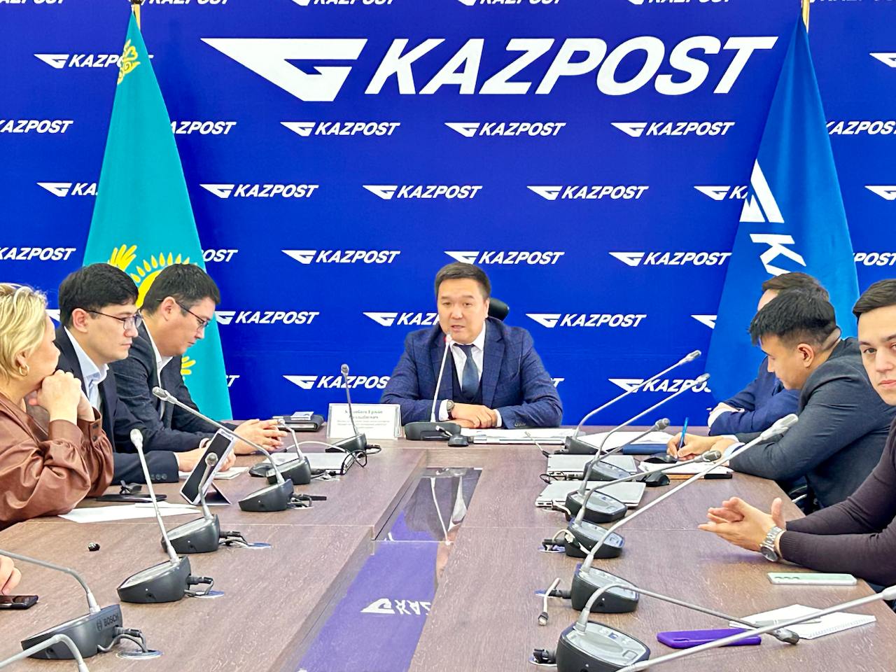 QazPost