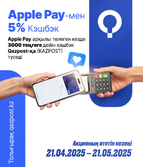 Apple Pay Cashback
