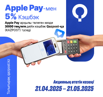 Apple Pay Cashback