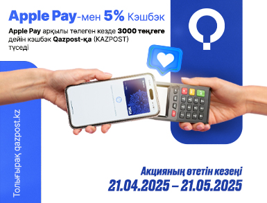 Apple Pay Cashback