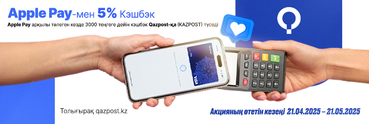 Apple Pay Cashback