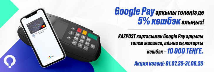 Google Pay