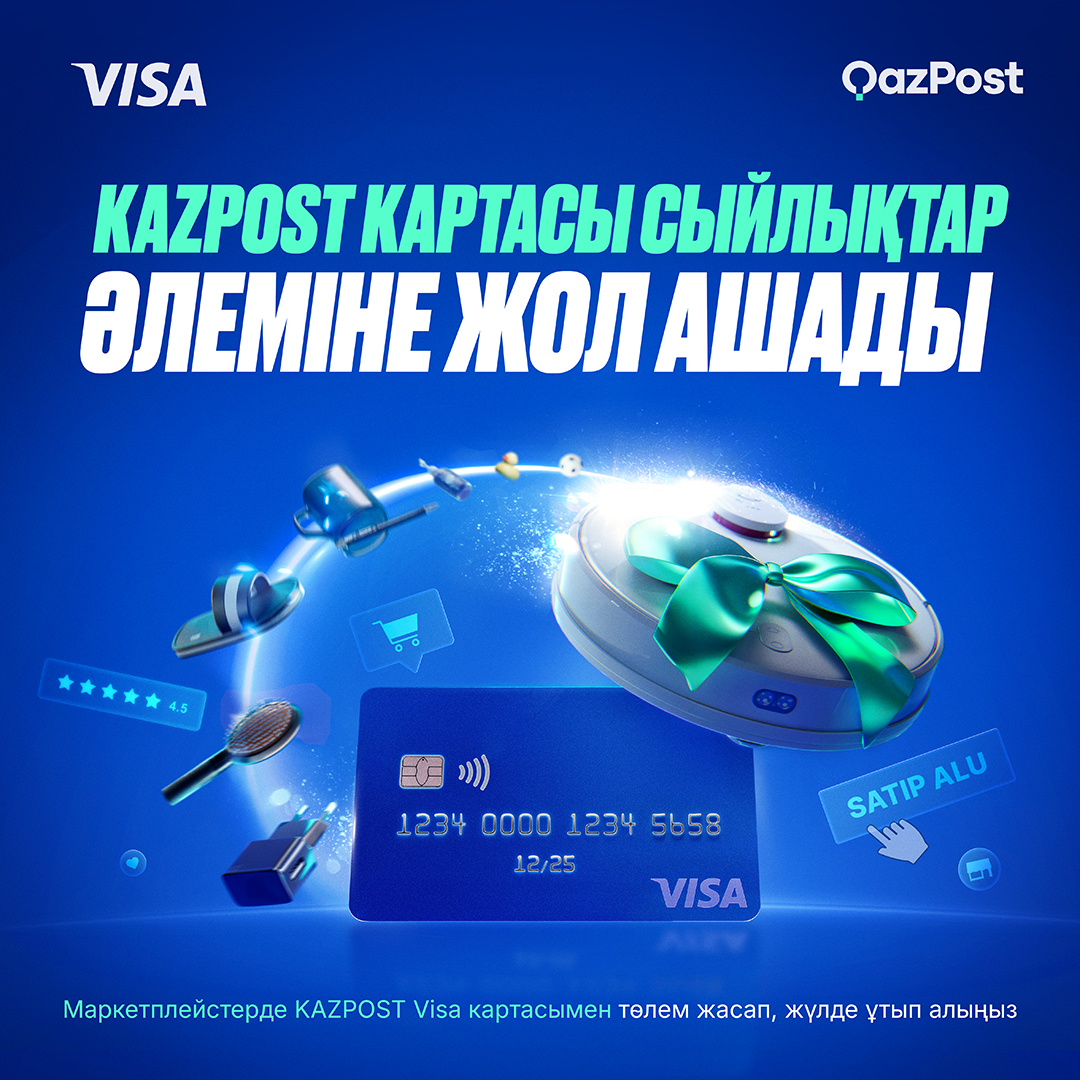 Visa Cashback