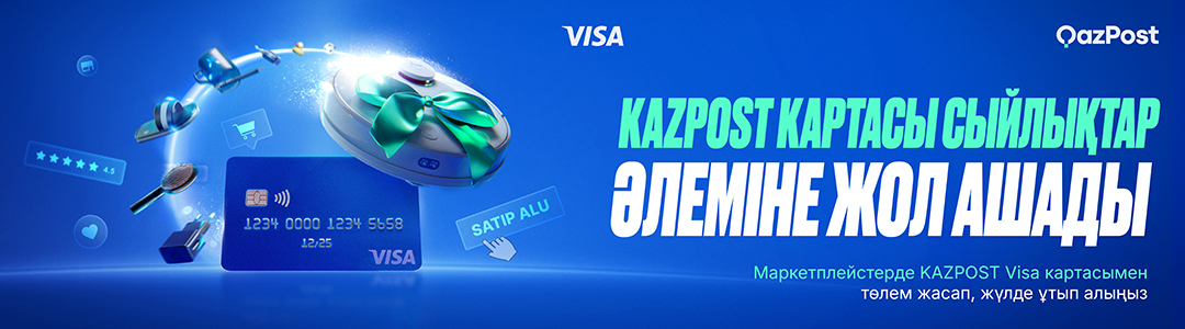 Visa Cashback
