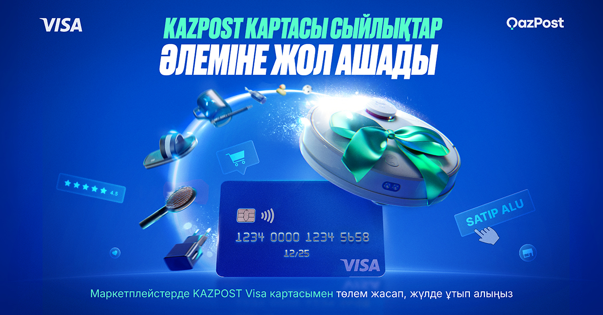 Visa Cashback