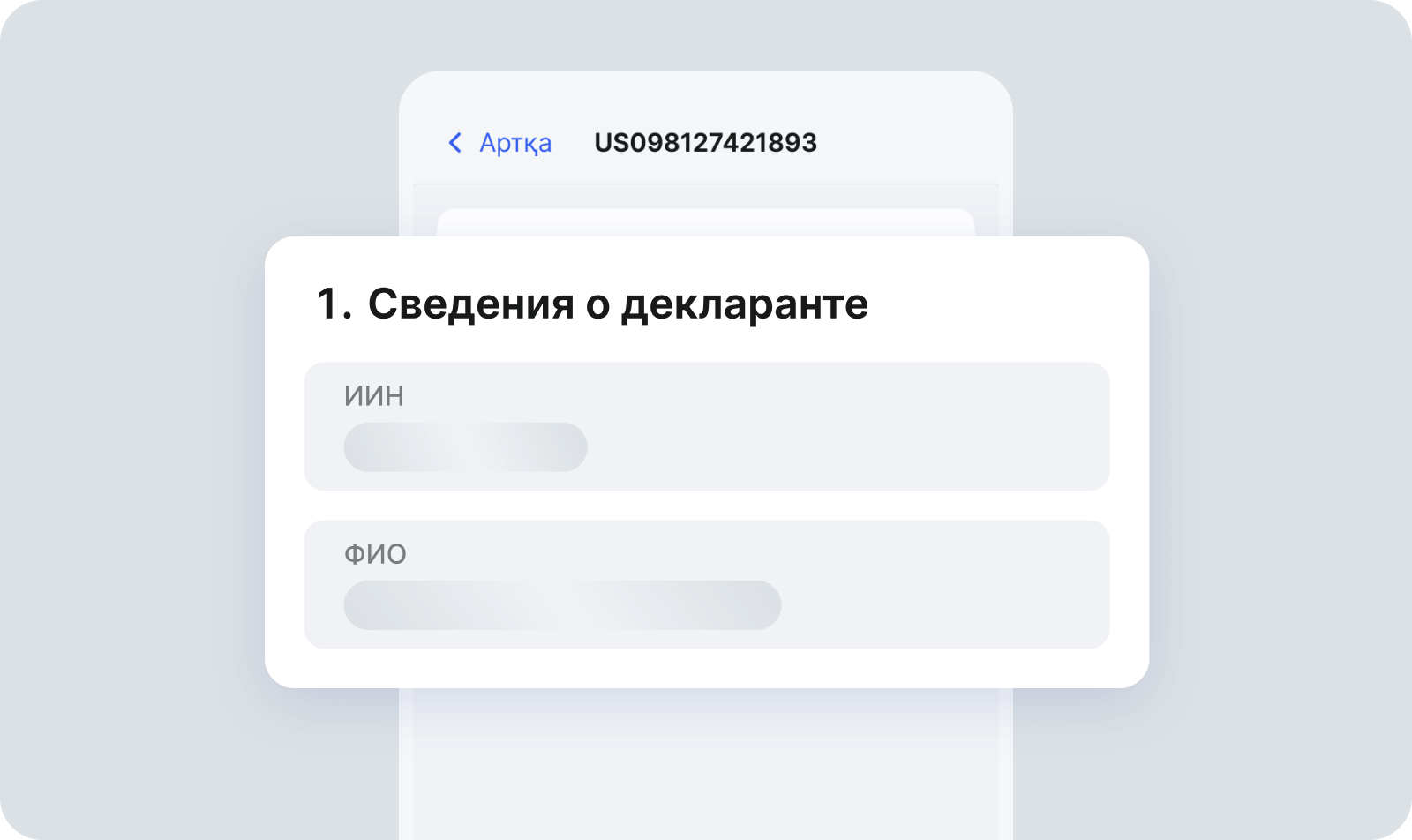 QazPost
